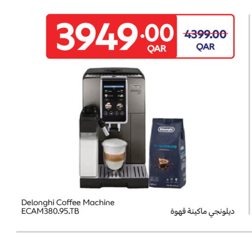 available at Carrefour in Qatar - Al Shamal