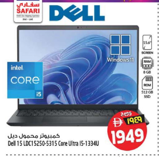 available at SAFARI HYPERMARKET  in UAE - Ras al Khaimah