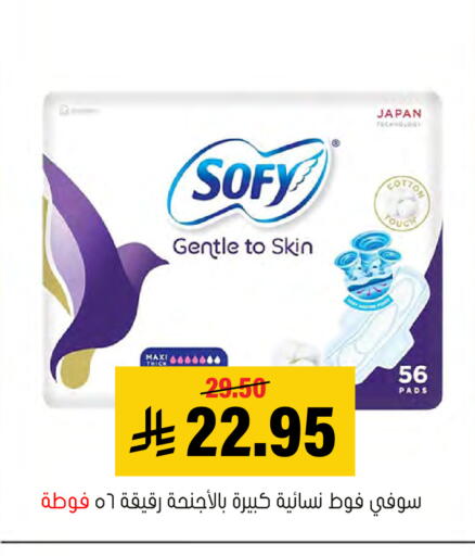 available at العامر للتسوق in مملكة العربية السعودية, السعودية, سعودية - الأحساء‎