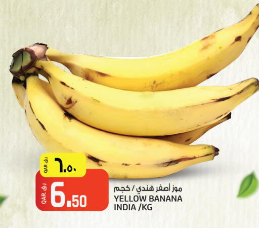 Banana from India available at Saudia Hypermarket in Qatar - Al Wakra