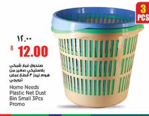 available at ريتيل مارت in قطر - الشمال