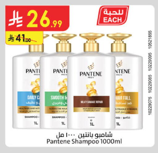 available at Danube in KSA, Saudi Arabia, Saudi - Khamis Mushait