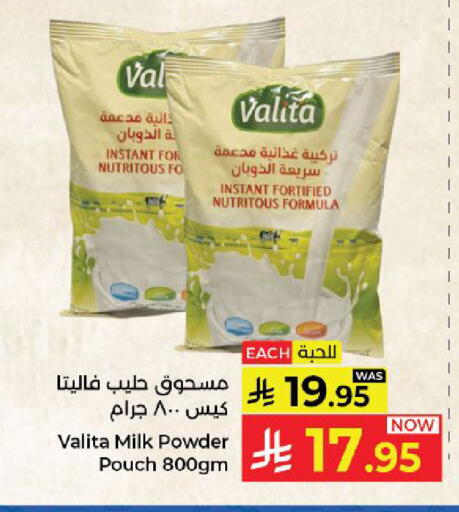 available at Kabayan Hypermarket in KSA, Saudi Arabia, Saudi - Yanbu