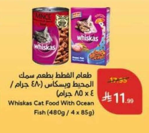 available at Hyper Panda in KSA, Saudi Arabia, Saudi - Hafar Al Batin