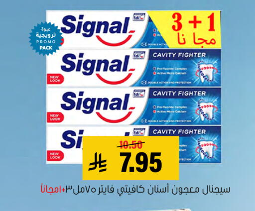 available at Al Amer Market in KSA, Saudi Arabia, Saudi - Al Hasa