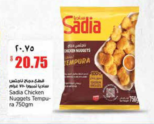 available at ريتيل مارت in قطر - الشمال