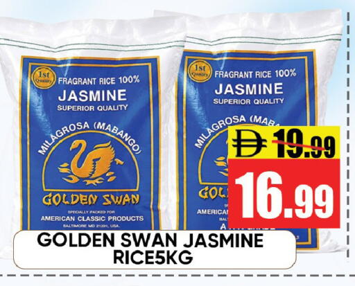 available at Leptis Hypermarket  in UAE - Ras al Khaimah