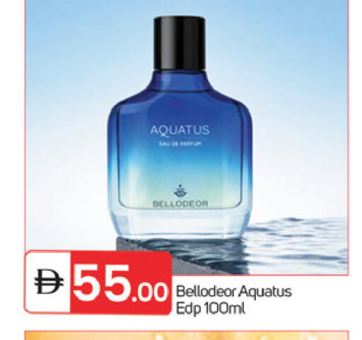 available at TALAL MARKET in UAE - Fujairah