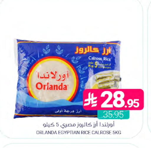 available at اسواق المنتزه in مملكة العربية السعودية, السعودية, سعودية - سيهات