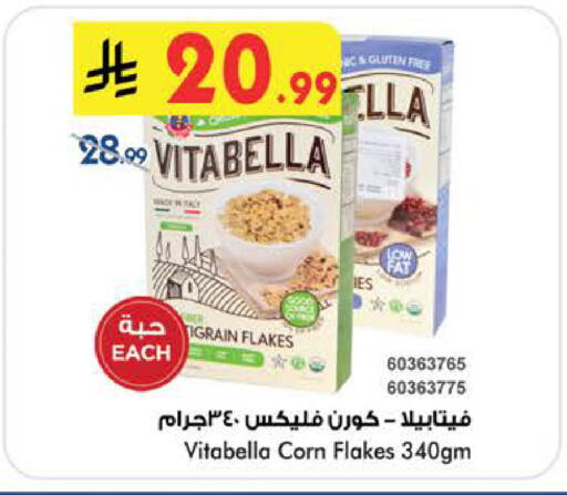 available at Bin Dawood in KSA, Saudi Arabia, Saudi - Medina