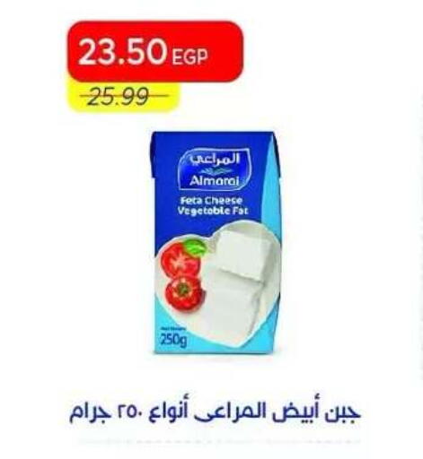 available at Metro Market  in Egypt - Cairo