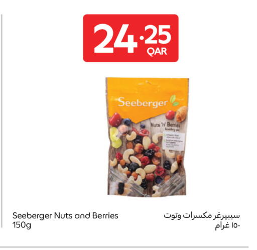 available at Carrefour in Qatar - Al Khor