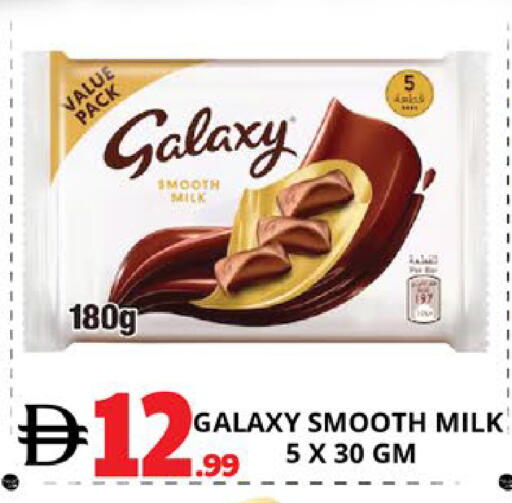available at EXPRESS AL MADEENA HYPERMARKET LLC in UAE - Abu Dhabi
