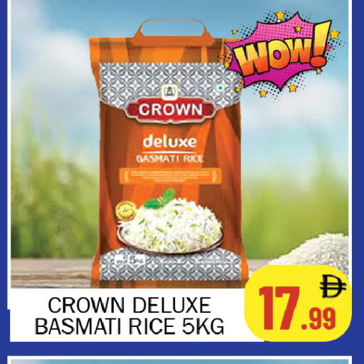 available at سوق المبارك هايبرماركت in الإمارات العربية المتحدة , الامارات - الشارقة / عجمان