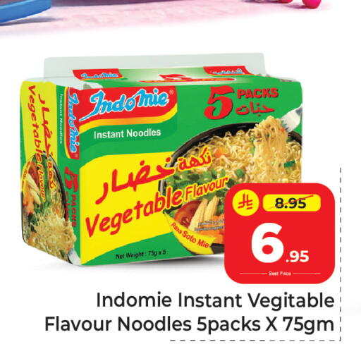 available at مكة هايبرماركت in مملكة العربية السعودية, السعودية, سعودية - الرياض