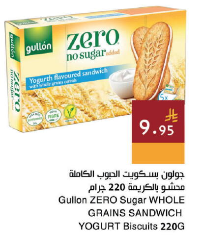 available at اسواق هلا in مملكة العربية السعودية, السعودية, سعودية - المنطقة الشرقية