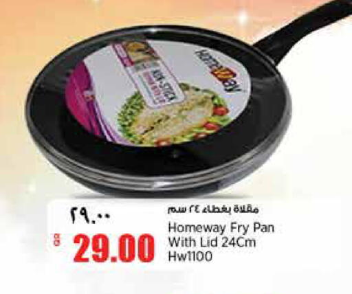 available at ريتيل مارت in قطر - الشمال