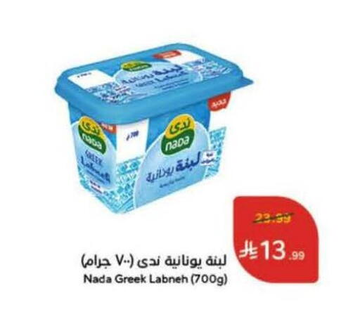 available at Hyper Panda in KSA, Saudi Arabia, Saudi - Al-Kharj