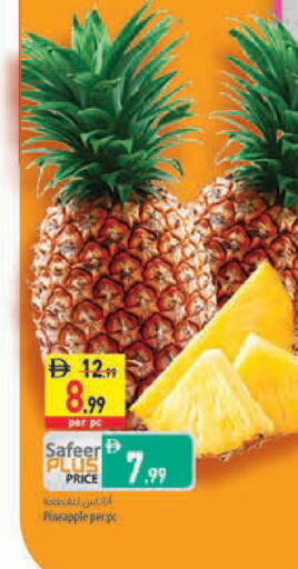 Pineapple available at السفير ماركت in الإمارات العربية المتحدة , الامارات - رَأْس ٱلْخَيْمَة