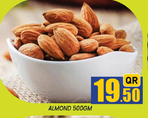 available at دوحة ستوب انح شوب هايبرماركت in قطر - الوكرة