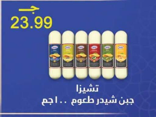 available at أولاد المحاوى in Egypt - القاهرة