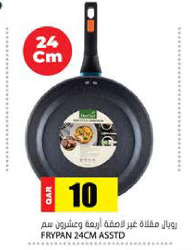available at Grand Hypermarket in Qatar - Al-Shahaniya