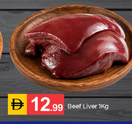 available at سوق طلال in الإمارات العربية المتحدة , الامارات - دبي