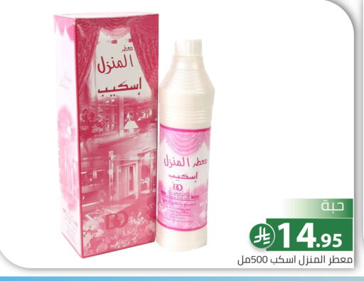 available at Family Discount in KSA, Saudi Arabia, Saudi - Riyadh