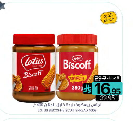 available at Muntazah Markets in KSA, Saudi Arabia, Saudi - Saihat