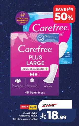 available at LULU Hypermarket in KSA, Saudi Arabia, Saudi - Jubail