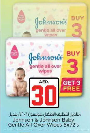 available at Nesto Hypermarket in UAE - Fujairah