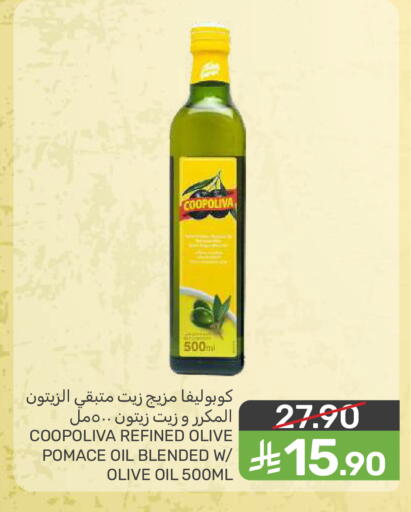 available at Mazaya in KSA, Saudi Arabia, Saudi - Qatif