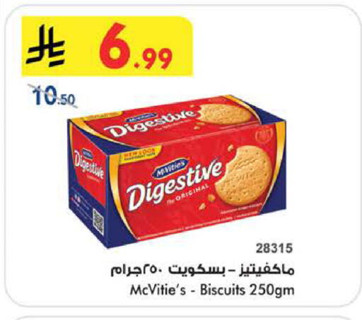 available at Bin Dawood in KSA, Saudi Arabia, Saudi - Khamis Mushait