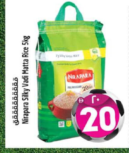 available at SAFARI HYPERMARKET  in UAE - Ras al Khaimah