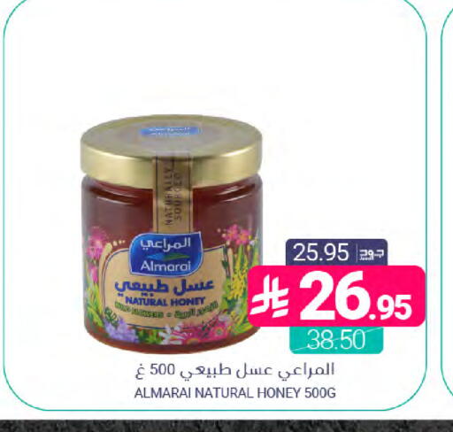 available at Muntazah Markets in KSA, Saudi Arabia, Saudi - Saihat