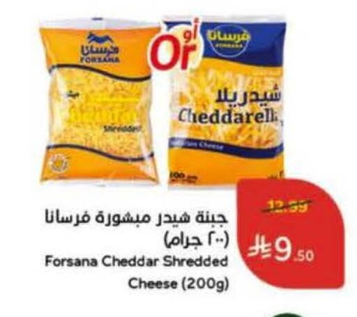 available at هايبر بنده in مملكة العربية السعودية, السعودية, سعودية - ينبع