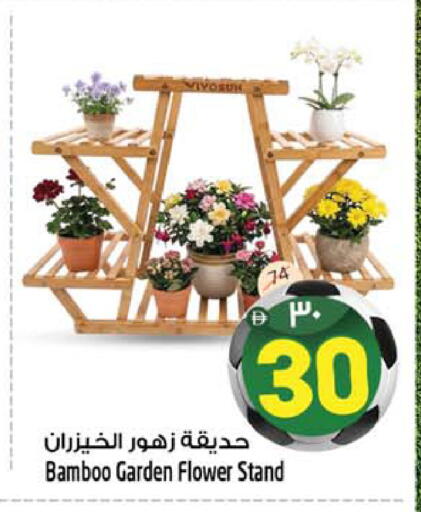 available at Safari Hypermarket  in UAE - Dubai