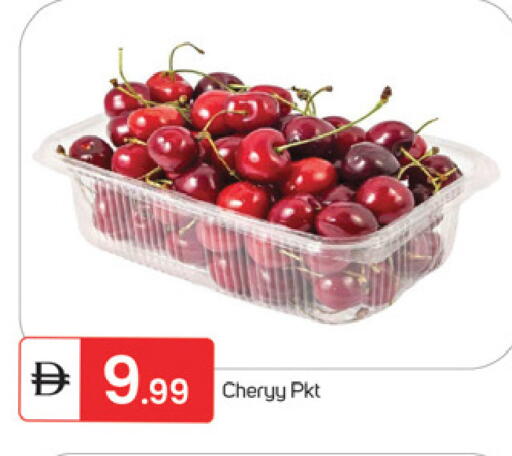 available at TALAL MARKET in UAE - Fujairah
