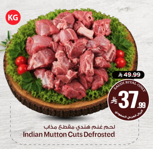 available at نستو in مملكة العربية السعودية, السعودية, سعودية - الرياض