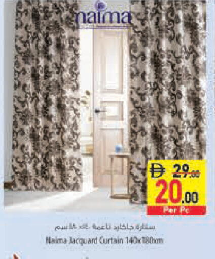 available at السفير ماركت in الإمارات العربية المتحدة , الامارات - رَأْس ٱلْخَيْمَة