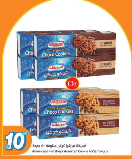 available at City Hypermarket in Qatar - Al Rayyan