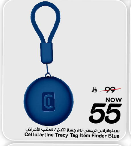 available at Mark & Save in KSA, Saudi Arabia, Saudi - Al Khobar