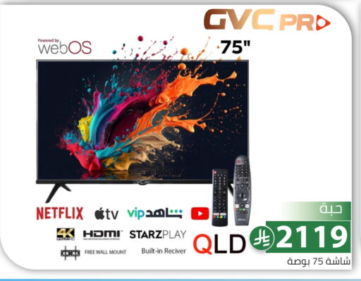 available at Family Discount in KSA, Saudi Arabia, Saudi - Riyadh