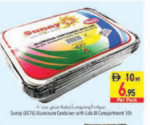 available at Safeer Market in UAE - Fujairah