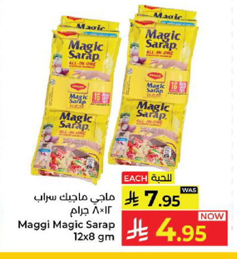 available at Kabayan Hypermarket in KSA, Saudi Arabia, Saudi - Yanbu