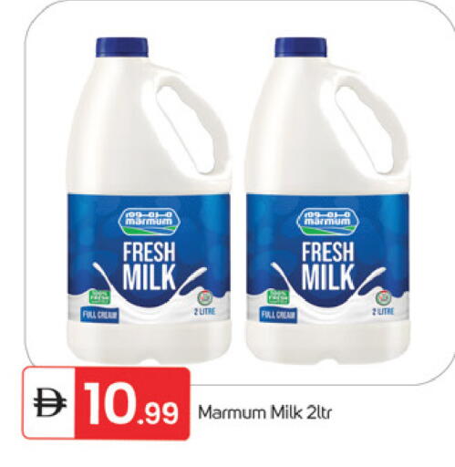 available at TALAL MARKET in UAE - Fujairah