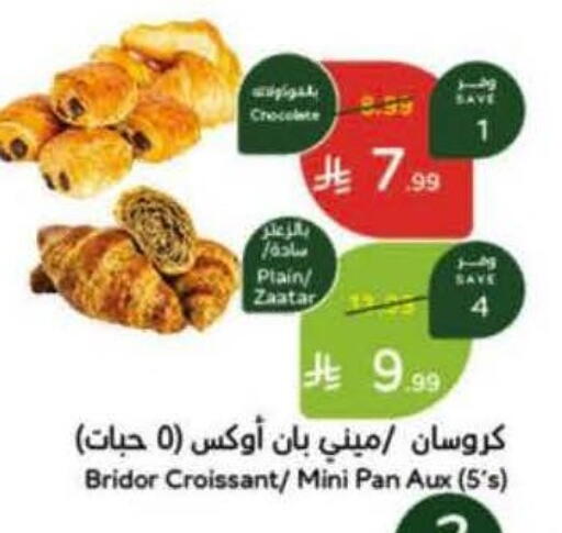 available at هايبر بنده in مملكة العربية السعودية, السعودية, سعودية - المدينة المنورة