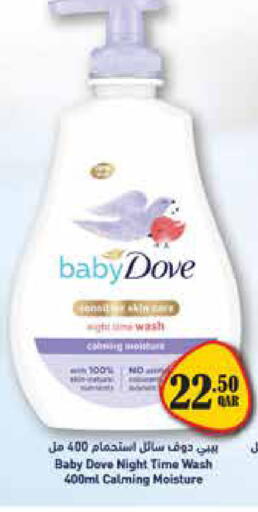 available at ريتيل مارت in قطر - الشمال