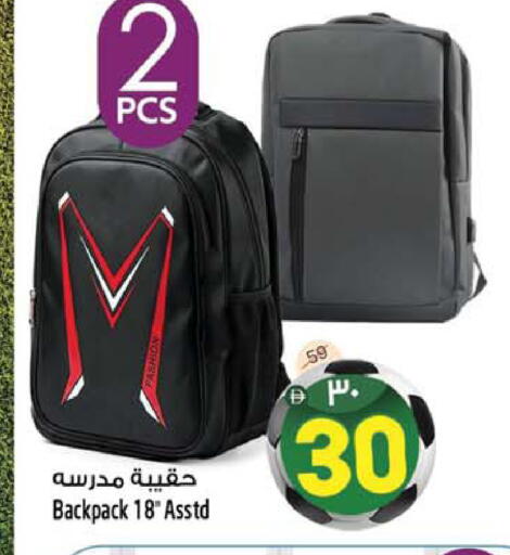 available at SAFARI HYPERMARKET  in UAE - Ras al Khaimah