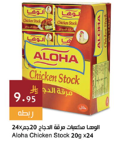 available at اسواق هلا in مملكة العربية السعودية, السعودية, سعودية - المنطقة الشرقية